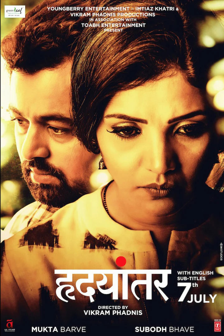 Greenleaf sponsors Vikram Phadnis’ directorial debut film "Hrudayantar"