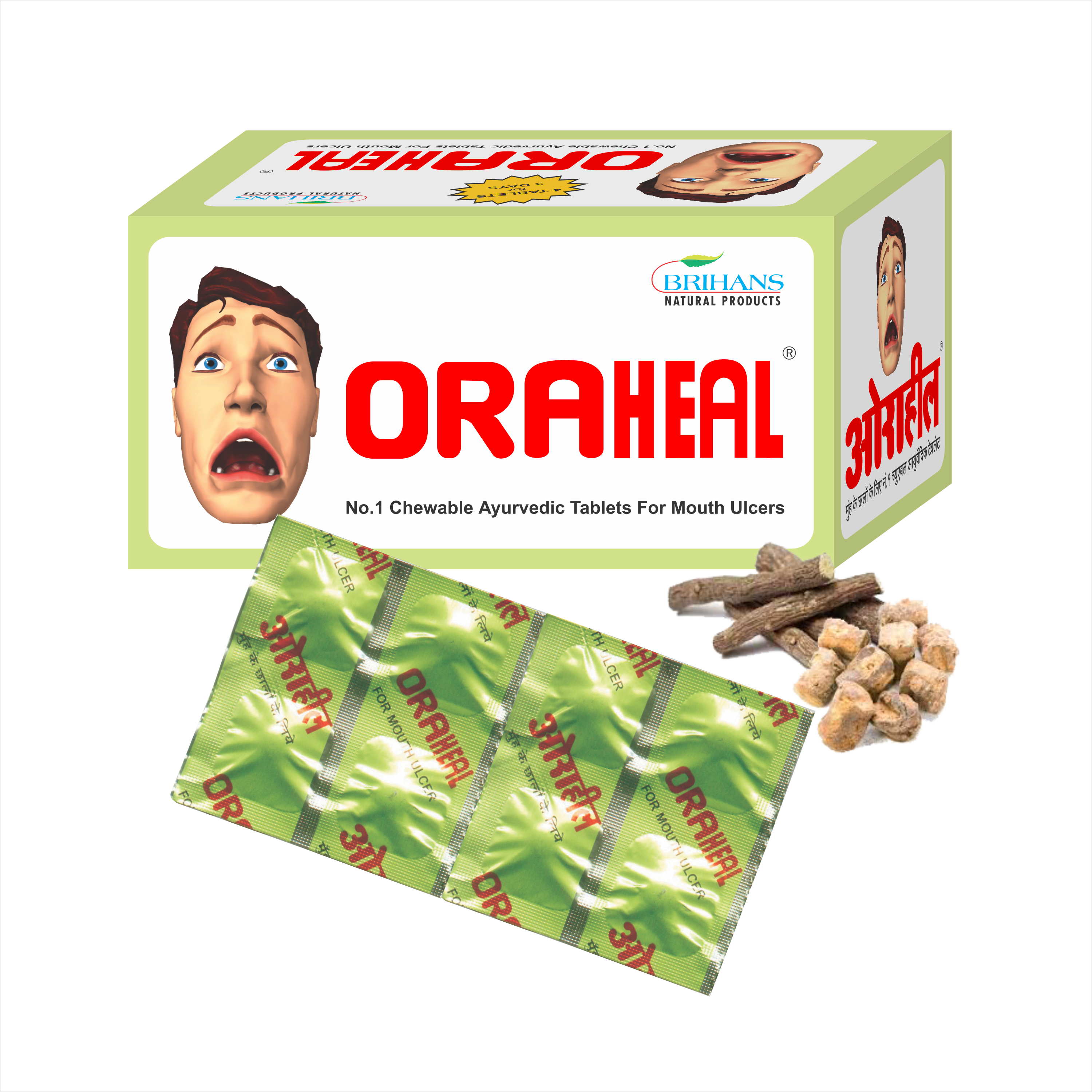 Mouth Ulcer Tablets