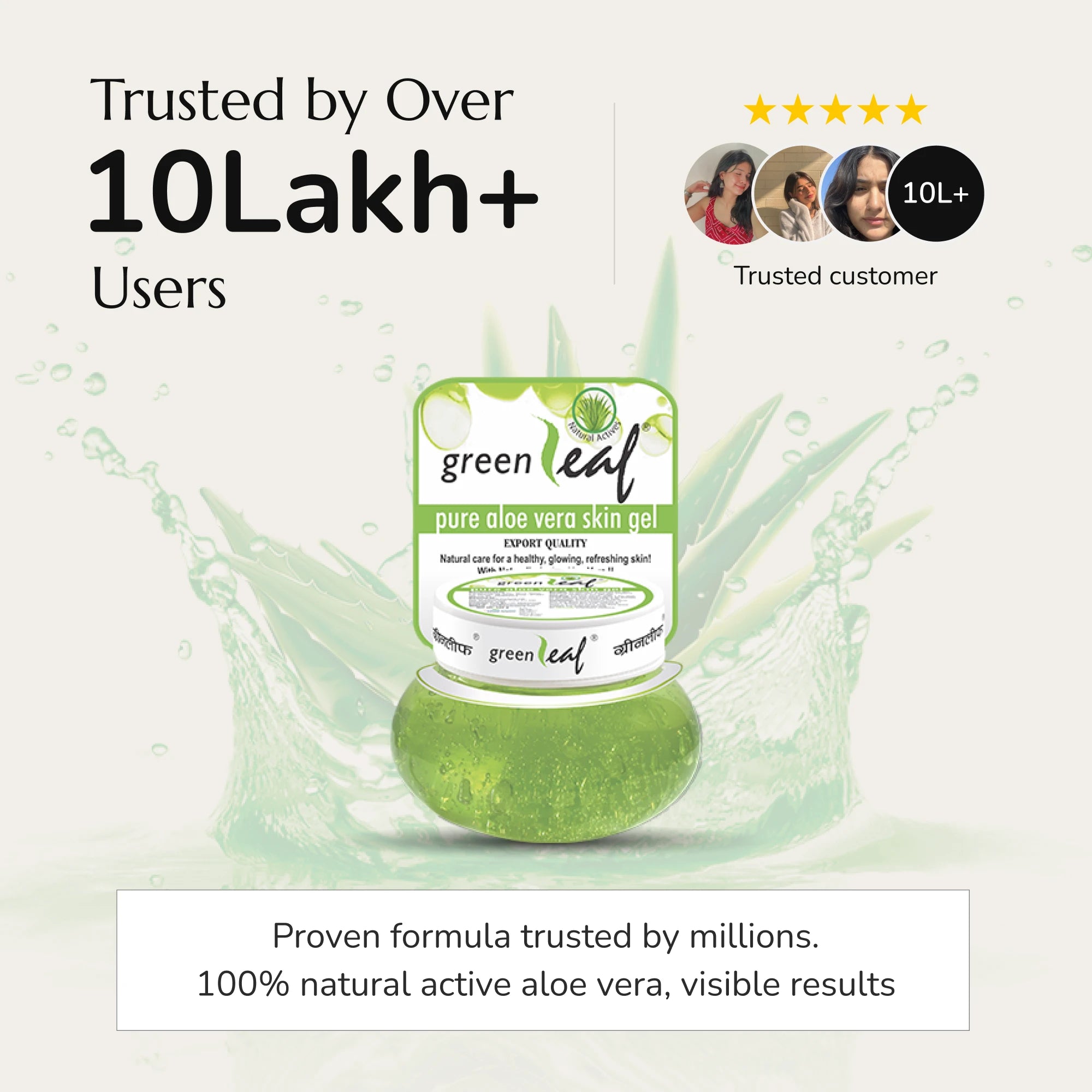 Greenleaf Aloe Vera Skin Gel